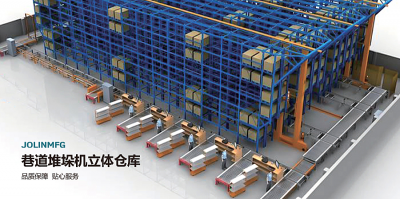 巷道堆垛機(jī)立體倉(cāng)庫(kù)